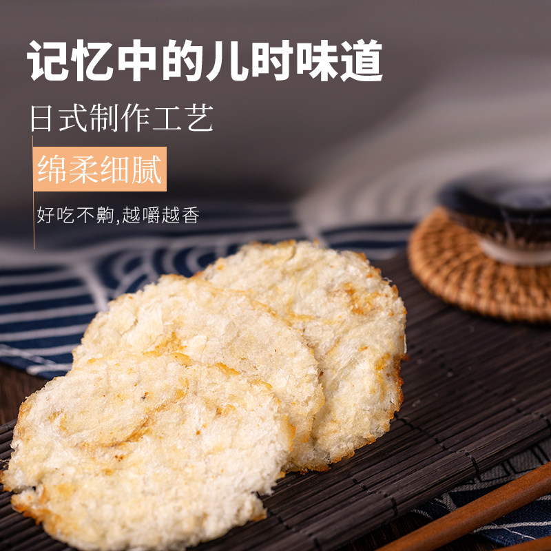 【5袋装】元臻鲜烤鳕鱼片蜜汁烤鱼干高蛋白即食海味零食组合大全,淘宝优惠券,粉丝福利购,淘宝优惠卷