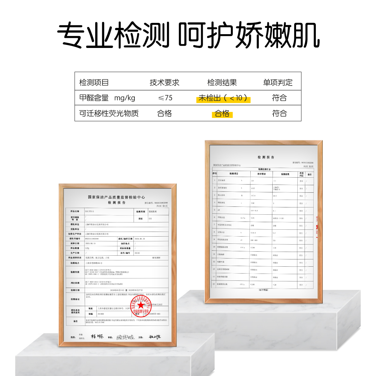 555超薄棉柔卫生巾日用夜用230+310mm组合20包80片国产姨妈巾 - 图3