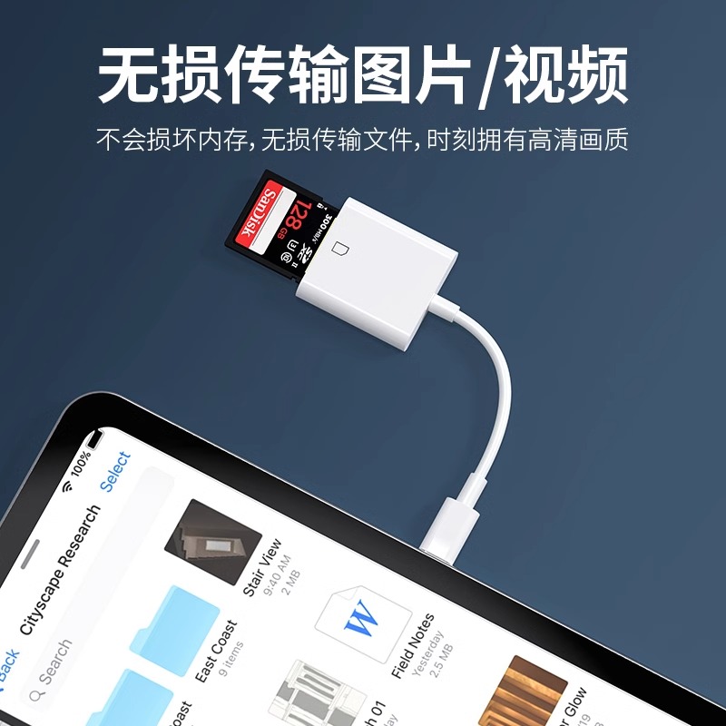 相机读卡器sd卡适用于苹果手机连接索尼佳能tf尼康c多合一万能ccd - 图2