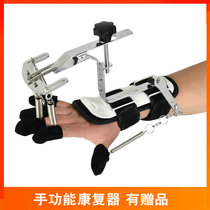 Rehabilitation Training Equipment Finger Flexible Exerciser Hand Grip Strength Enhanced Stroke Hemiplegia Hand Force Spring Shelf