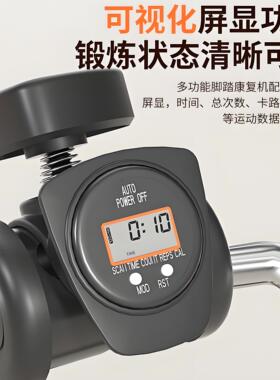 邦梦达上下肢康复训练脚踏车2025