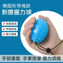 With Rope Spike Hedgehog Massage Ball Grip Ball Grip Ball Rehabilitation Training Equipment Hand Fingers Seniors Grip stroke hemiplegia