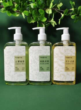 经典款初熟茉莉身体乳老版超绝