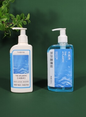 气味图书馆身体乳香薰香水大西洋