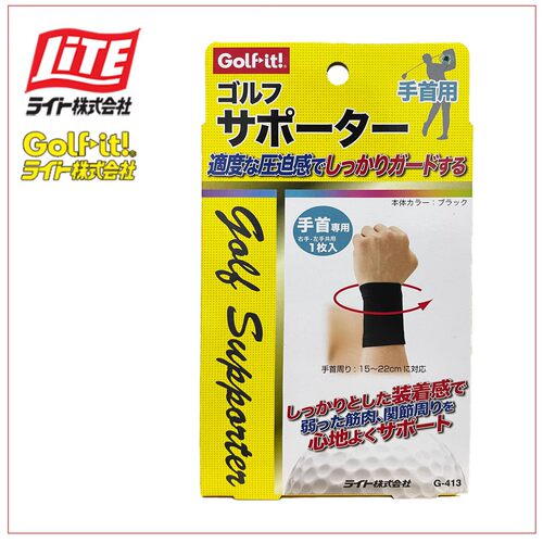 正品Shin-uchi 日本手腕固定器 手腕姿势辅助器 高尔夫护腕 保护 - 图0