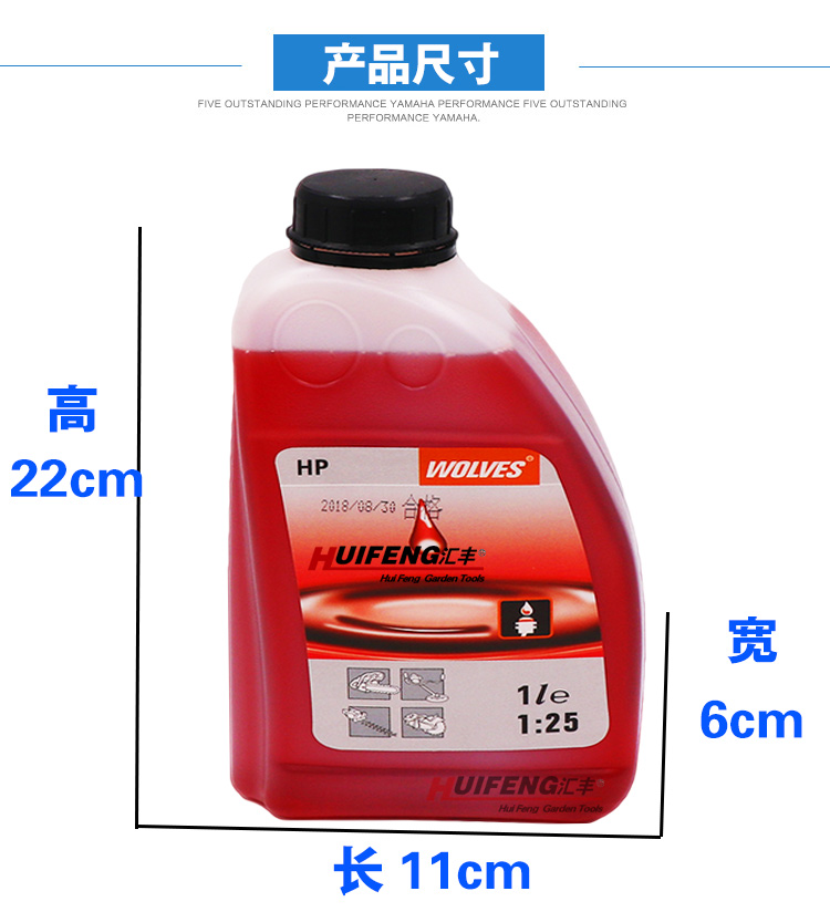 油锯割草机油混合油专用二冲程2T绿篱机打草机地钻4T喷雾器四冲程 - 图2