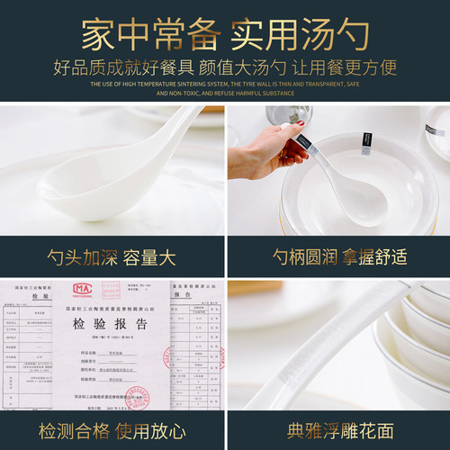 家用骨瓷大汤勺简约深汤勺新款喝汤大勺子陶瓷盛饭勺实用勺子长柄 - 图2