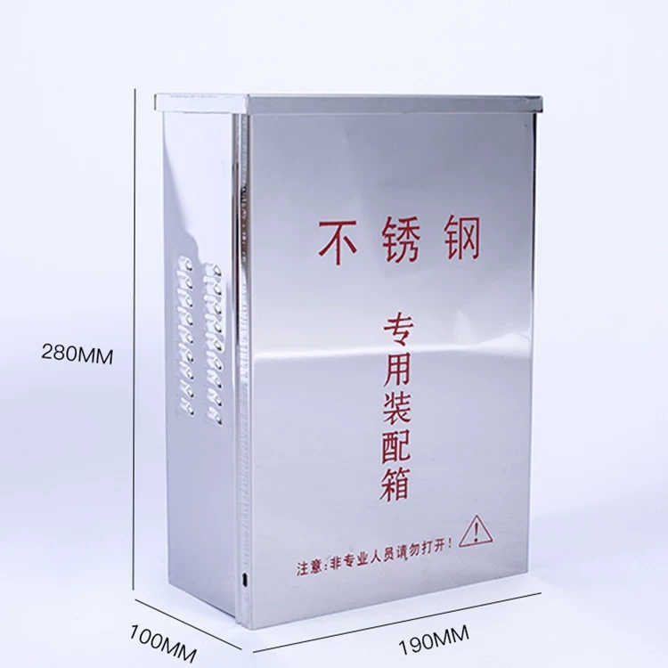 不锈钢网络监控配件箱 监控室外防水盒 8口交换机壁挂立杆电线箱 - 图1