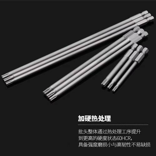 加长特长梅花磁性批头电动螺丝刀电起子电钻风批头t8/t25/t30/t40 - 图2