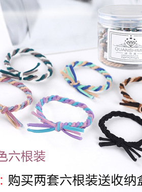 手工打结甜美基础拼色橡皮筋发圈