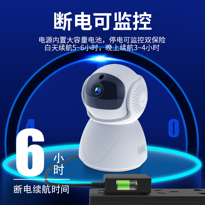 5G监控器360度无死角家用庭无线wifi手机远程高清夜视摄像头看家 - 图2