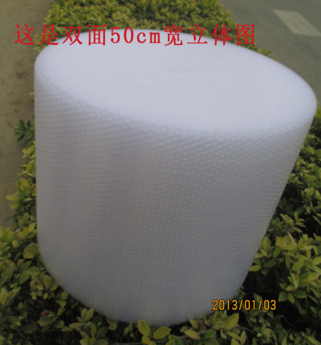 全新雪白  双面气泡膜 加厚8C 宽50cm长95米 包装反震膜 打包膜 - 图1