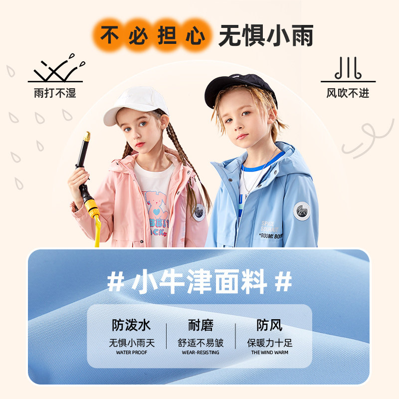 水孩儿童装2022秋装新款男童风衣 水孩儿童装普通外套