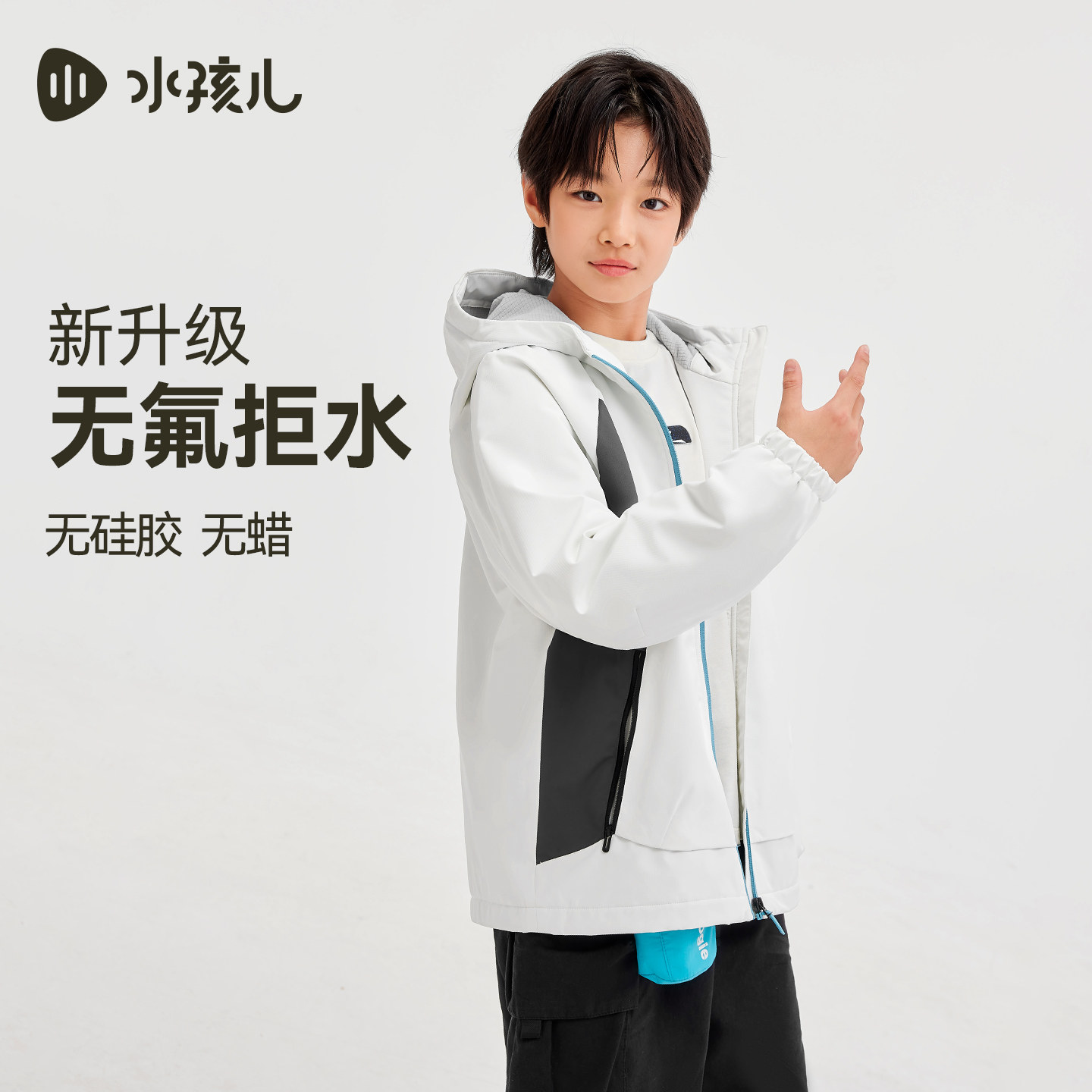 水孩儿童装男童外套2026秋冬装新款
