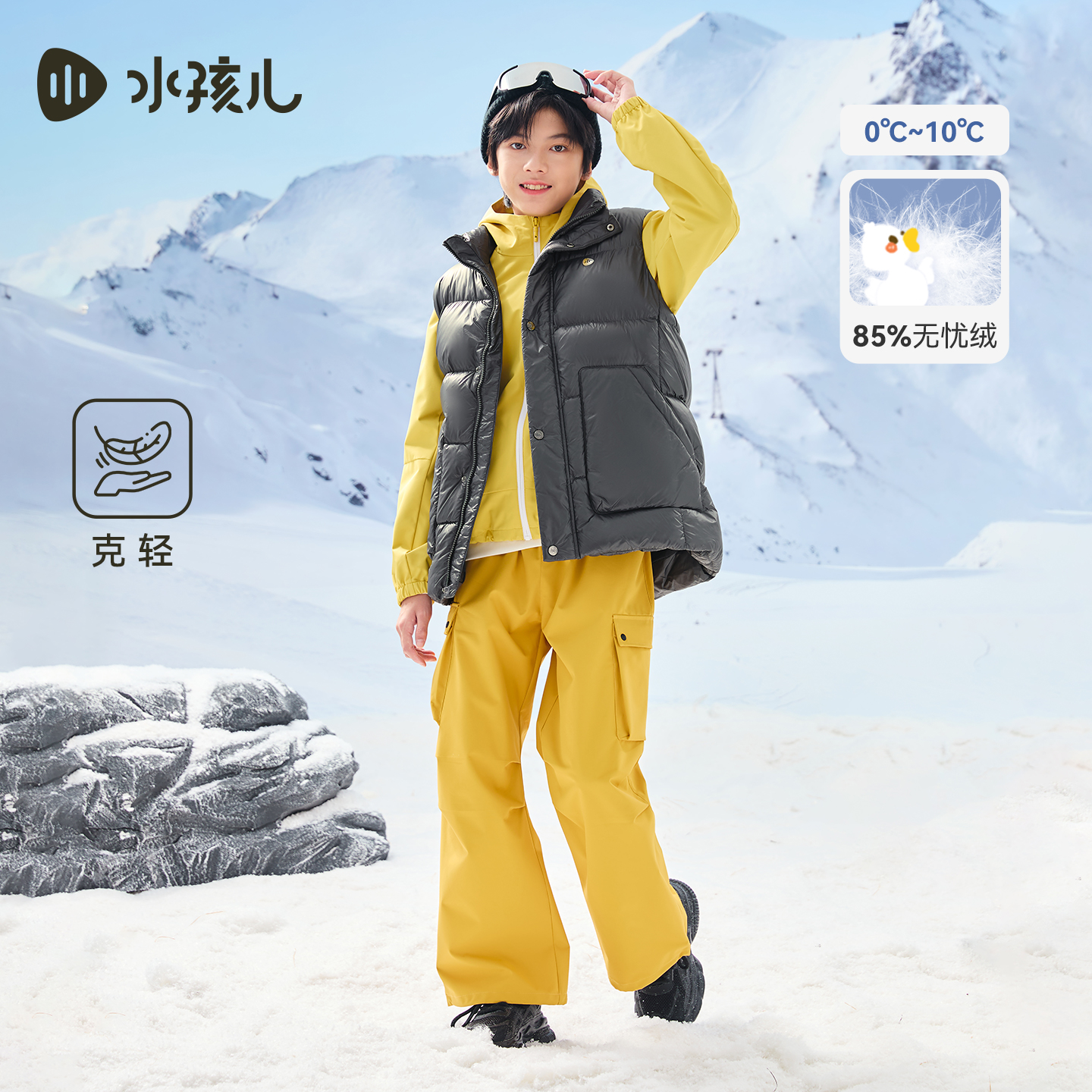 水孩儿童装羽绒马甲男童2025冬季新品克轻保暖厚外套女童鸭绒背心