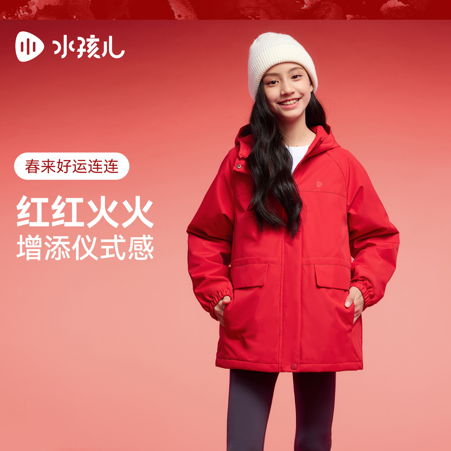 Shuihaier three-proof cotton jacket for big girls thick quilted jacket