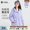 Shuihaier three-proof cotton jacket for big girls thick quilted jacket