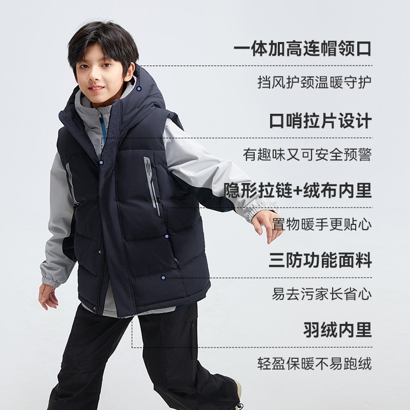 【三防羽绒】水孩儿儿童马甲背心秋冬新男女童坎肩鸭绒外套,淘宝优惠券,粉丝福利购,淘宝优惠卷