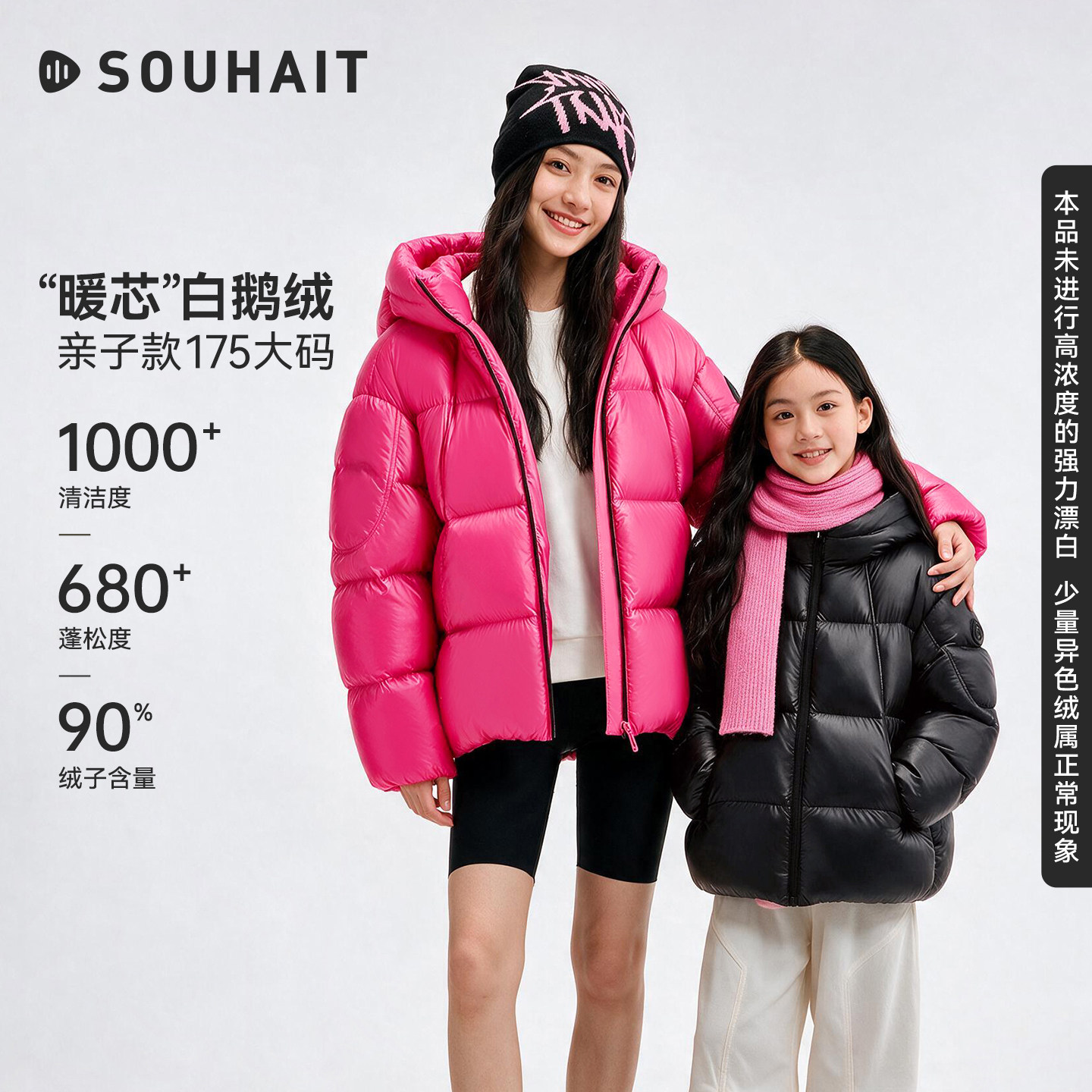 水孩儿童装女童鹅绒服亲子2026秋冬新品青少年羽绒服男大童厚外套 外鹅实拍商品图