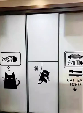 厨房pvc墙贴可爱猫咪ins风防撞贴