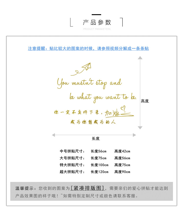 加油ins风英文字母墙贴纸励志贴卧室床头宿舍书桌装饰背景墙贴画