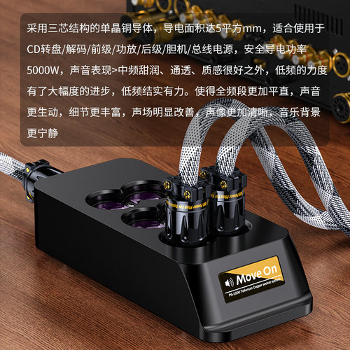 古河3TS20单晶铜OCC导体CD功放解码发烧级美标国标英标电源线 - 图2