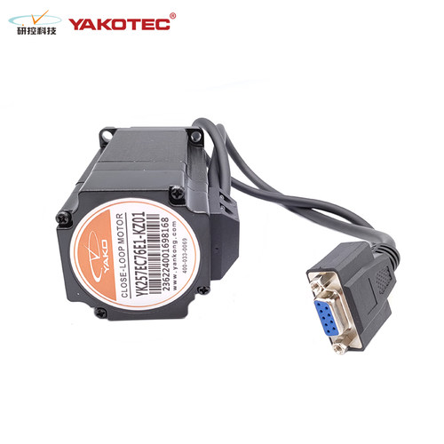 研控57闭环步进套装YK257EC76E1 YK257EC56E1 YK257EC80E1 2505M - 图2