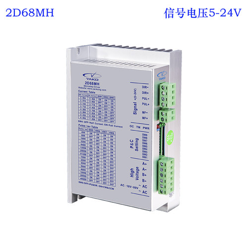 研控驱动器 2D35M 2D45M 2D68MH YKE/D2305M YKD2405M YKD2608MH - 图2