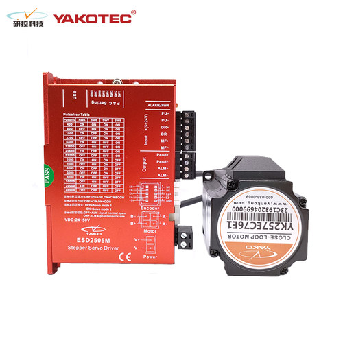 研控57闭环步进套装YK257EC76E1 YK257EC56E1 YK257EC80E1 2505M - 图0