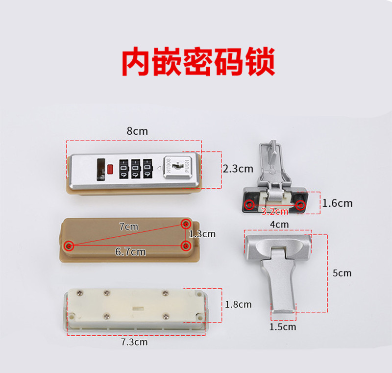 行李箱锁拉杆箱旅行箱配件扣锁替换密码箱铝框箱密码锁维修海关锁 - 图0