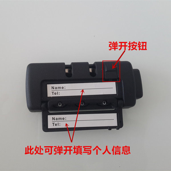 拉杆箱包行李箱子皮箱登机箱PU帆布旅行箱固定密码锁维修配件包,淘宝优惠券,粉丝福利购,淘宝优惠卷