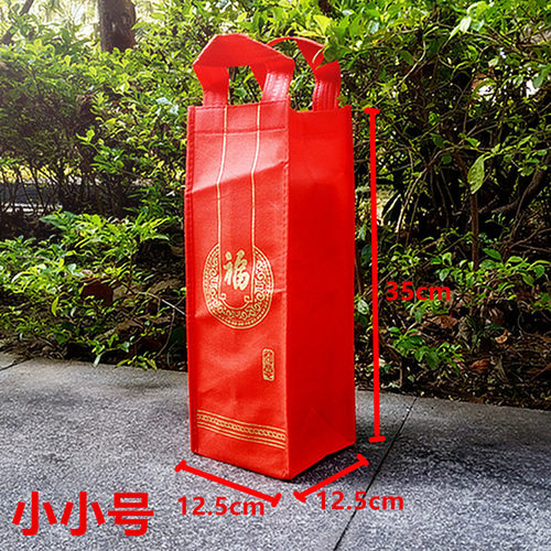 红色无纺布手提袋红酒袋洋酒袋烟袋送礼袋回礼袋环保袋礼品袋酒袋 - 图2
