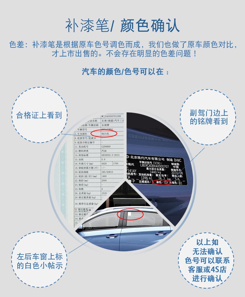 奥迪A3 Q3萨摩亚橙色补漆笔汽车修补漆划痕修复神器油漆笔自喷漆 - 图1