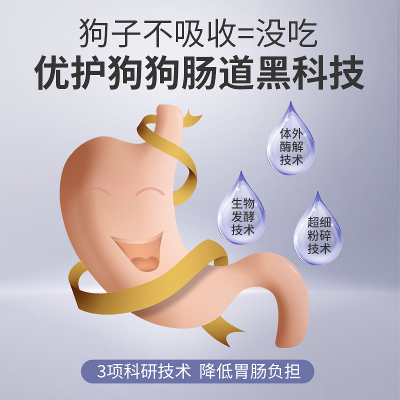 心粮原始动力狗粮40斤装成犬幼犬金毛拉布拉多泰迪柯基柴犬通用型,淘宝优惠券,粉丝福利购,淘宝优惠卷