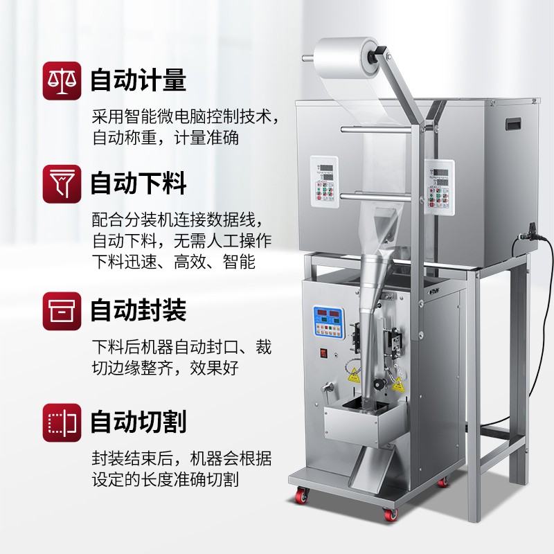 全自动多头螺丝包装机螺母垫片五金配件塑胶家具配件积木玩具