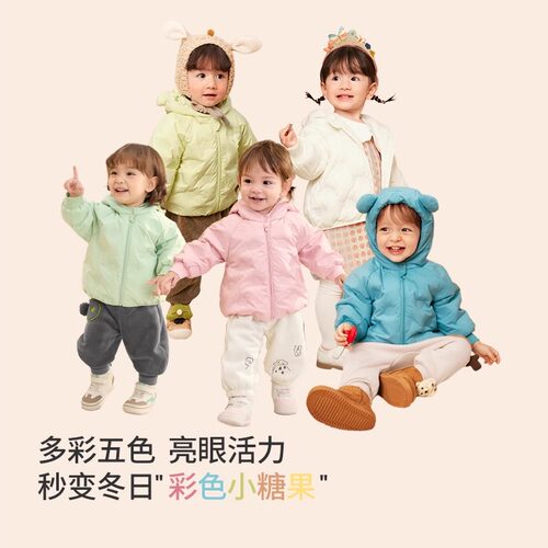 巴拉巴拉婴儿羽绒服男童轻薄上衣女童宝宝外套儿童冬装新款童装小 - 图2