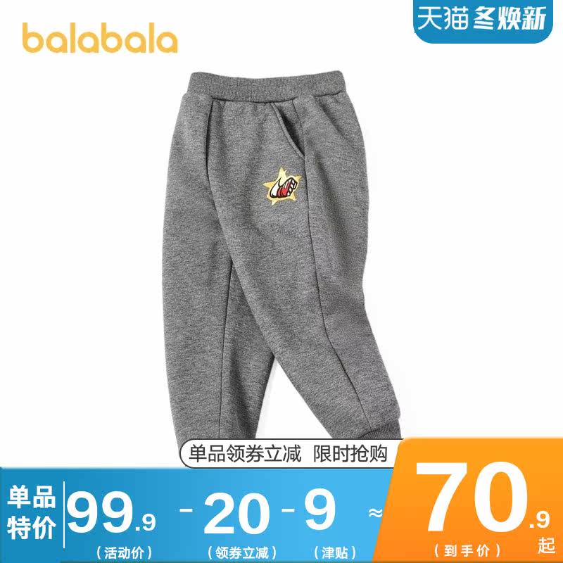 巴拉巴拉男童加绒裤子加厚潮运动裤 巴拉巴拉妙步裤子
