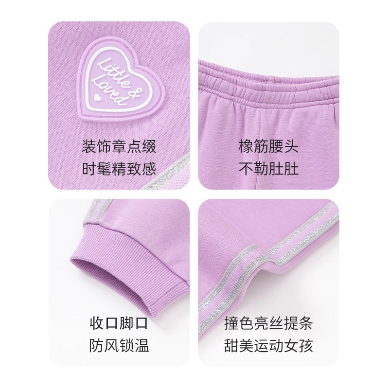 巴拉巴拉女童运动裤中大童加绒慢跑裤儿童休闲裤子冬装新款童装厚,淘宝优惠券,粉丝福利购,淘宝优惠卷