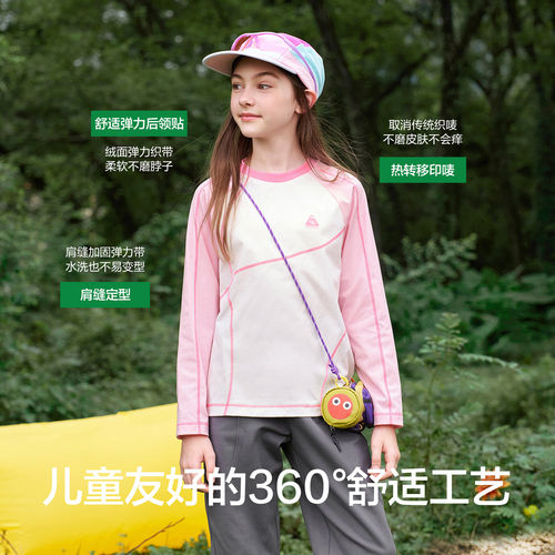 巴拉巴拉儿童长袖t恤男童速干打底衫防紫外线2026春季新款童装薄 - 图2