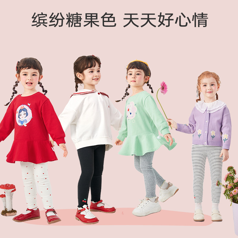 巴拉巴拉女童弹力长裤2022潮打底裤 巴拉巴拉妙步裤子