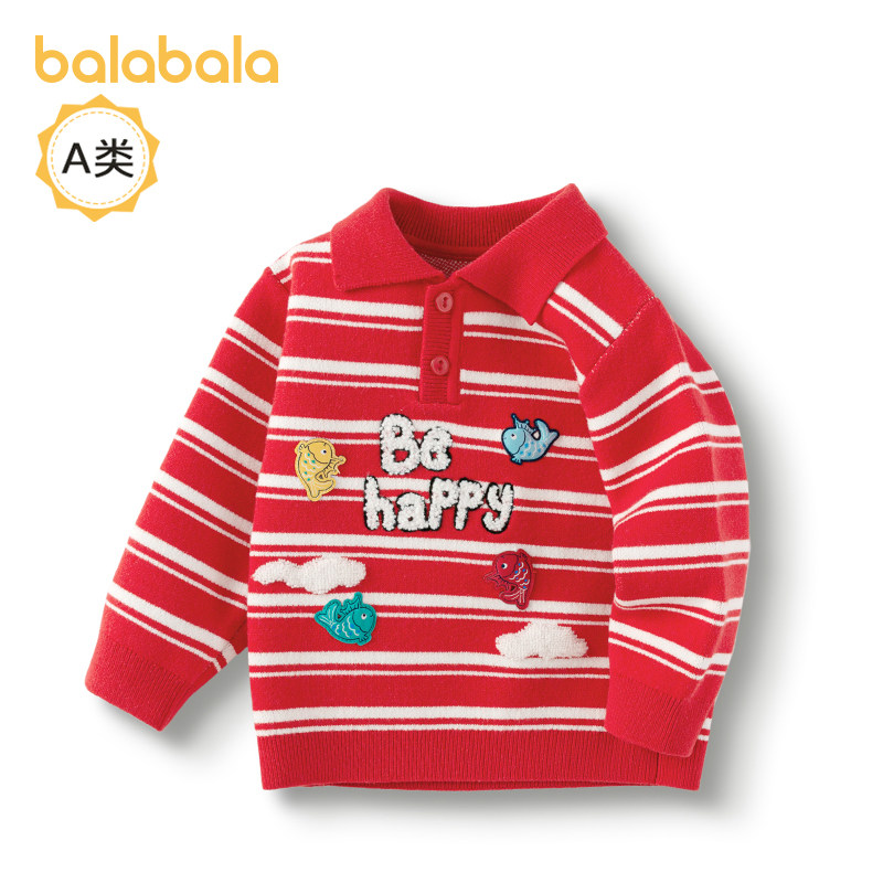 巴拉巴拉婴儿毛衣男童毛衫宝宝针织衫红色上衣2025新款冬装新年季,淘宝优惠券,粉丝福利购,淘宝优惠卷