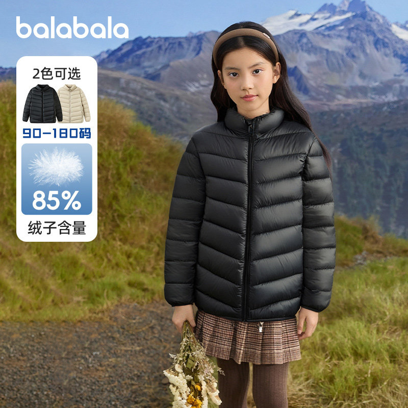 巴拉巴拉儿童短款羽绒服女童轻薄外套中大童立领上衣冬装新款童装,淘宝优惠券,粉丝福利购,淘宝优惠卷