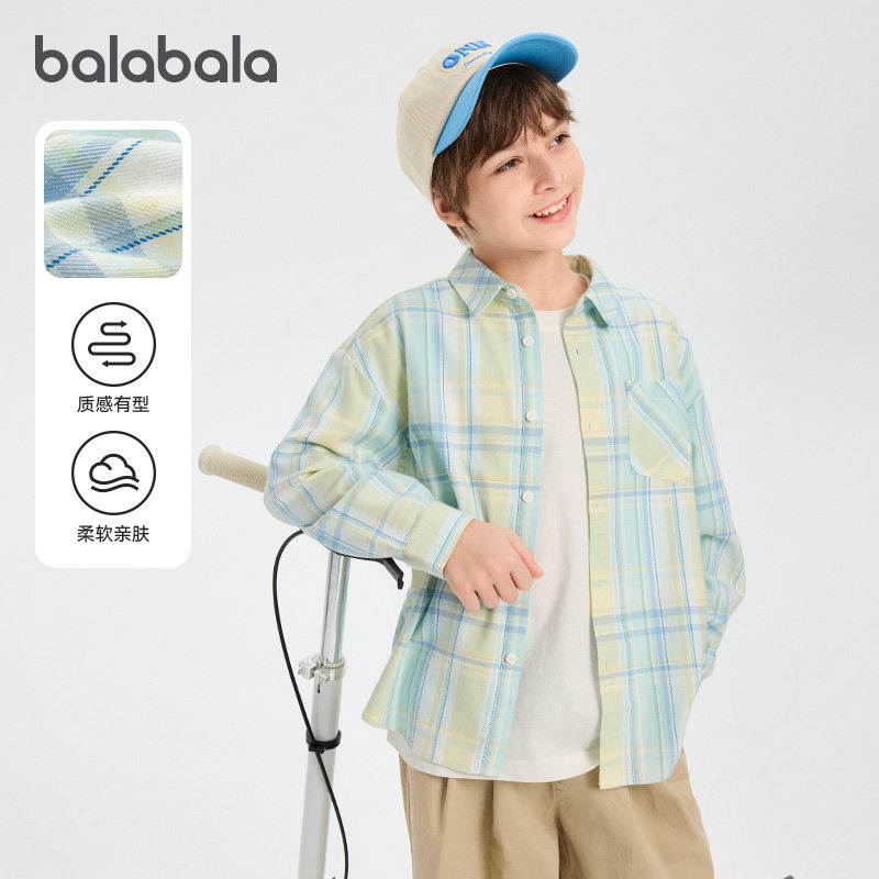 巴拉巴拉儿童格子衬衫男童女童衬衣亲子装春装2026新款童装上衣潮,淘宝优惠券,粉丝福利购,淘宝优惠卷