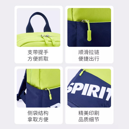 Balabala children's schoolbag boys and girls backpack