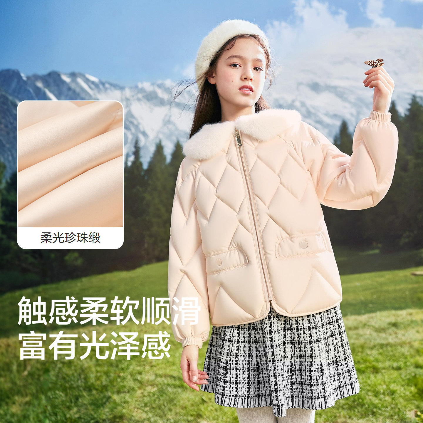 巴拉巴拉女童羽绒服中大童小香风外套儿童短款上衣冬装新款童装潮,淘宝优惠券,粉丝福利购,淘宝优惠卷