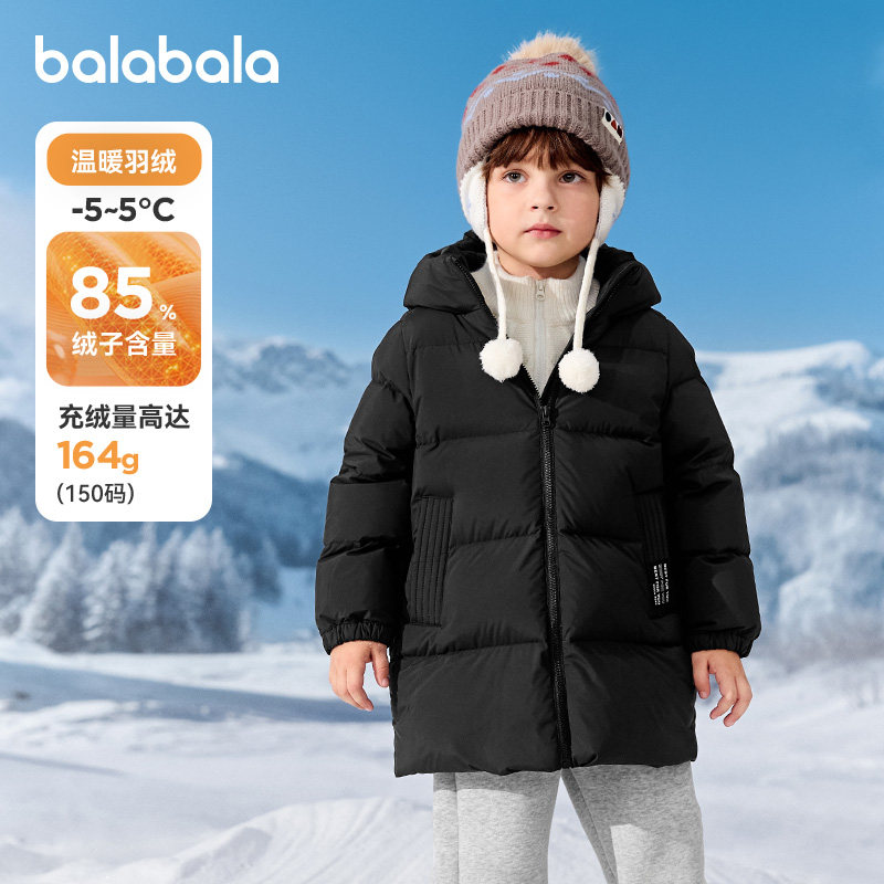 巴拉巴拉儿童羽绒服男童中长款加厚外套蓝色2025冬季新款宝宝童装,淘宝优惠券,粉丝福利购,淘宝优惠卷