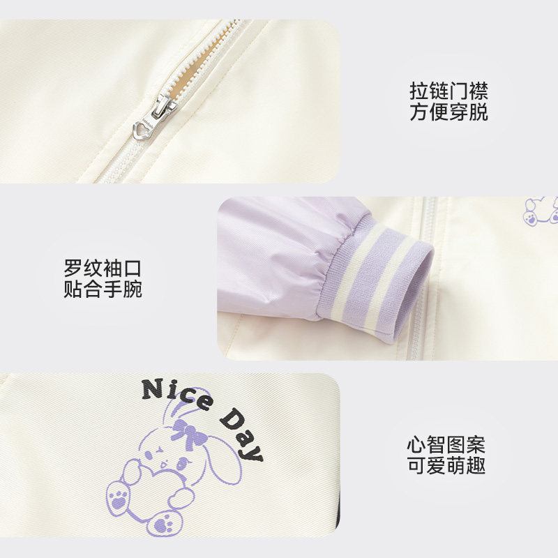 巴拉巴拉女童外套小童长袖棒球服儿童运动上衣夹克秋季新款童装潮,淘宝优惠券,粉丝福利购,淘宝优惠卷