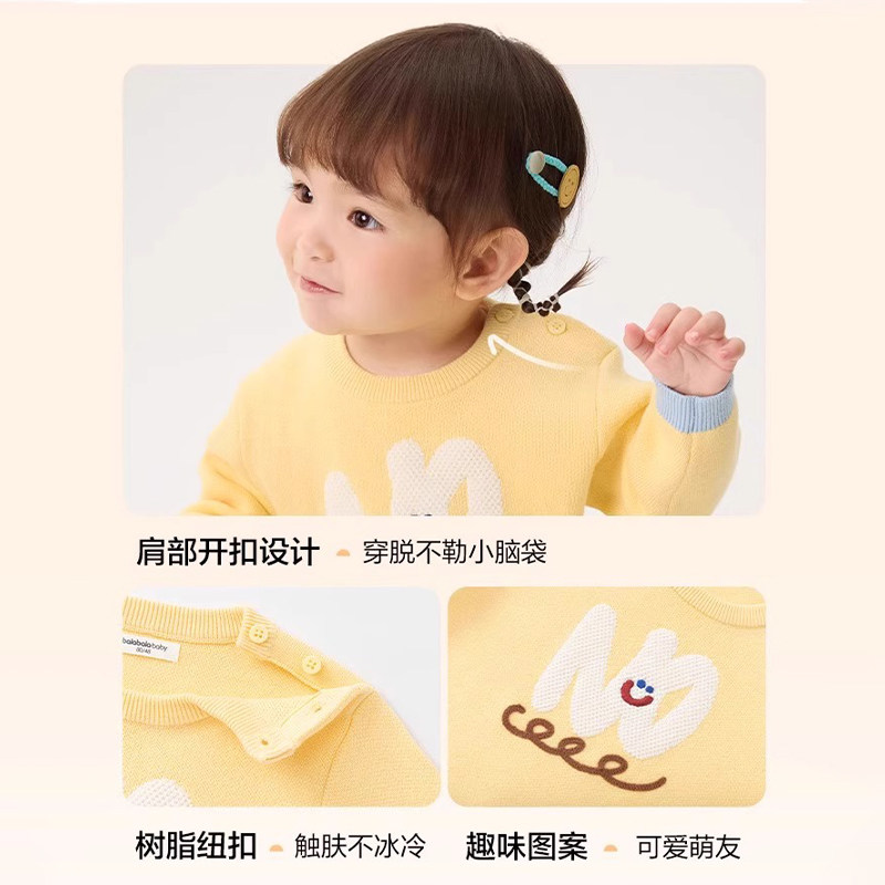 巴拉巴拉婴儿毛衣女童针织衫上衣宝宝打底衫内搭儿童冬装新款童装,淘宝优惠券,粉丝福利购,淘宝优惠卷