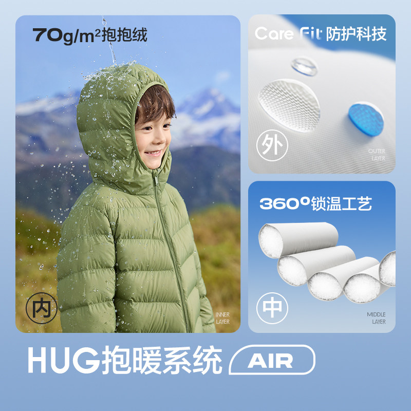 巴拉巴拉儿童排骨羽绒服大童轻薄外套男童连帽内胆冬装新款童装潮,淘宝优惠券,粉丝福利购,淘宝优惠卷