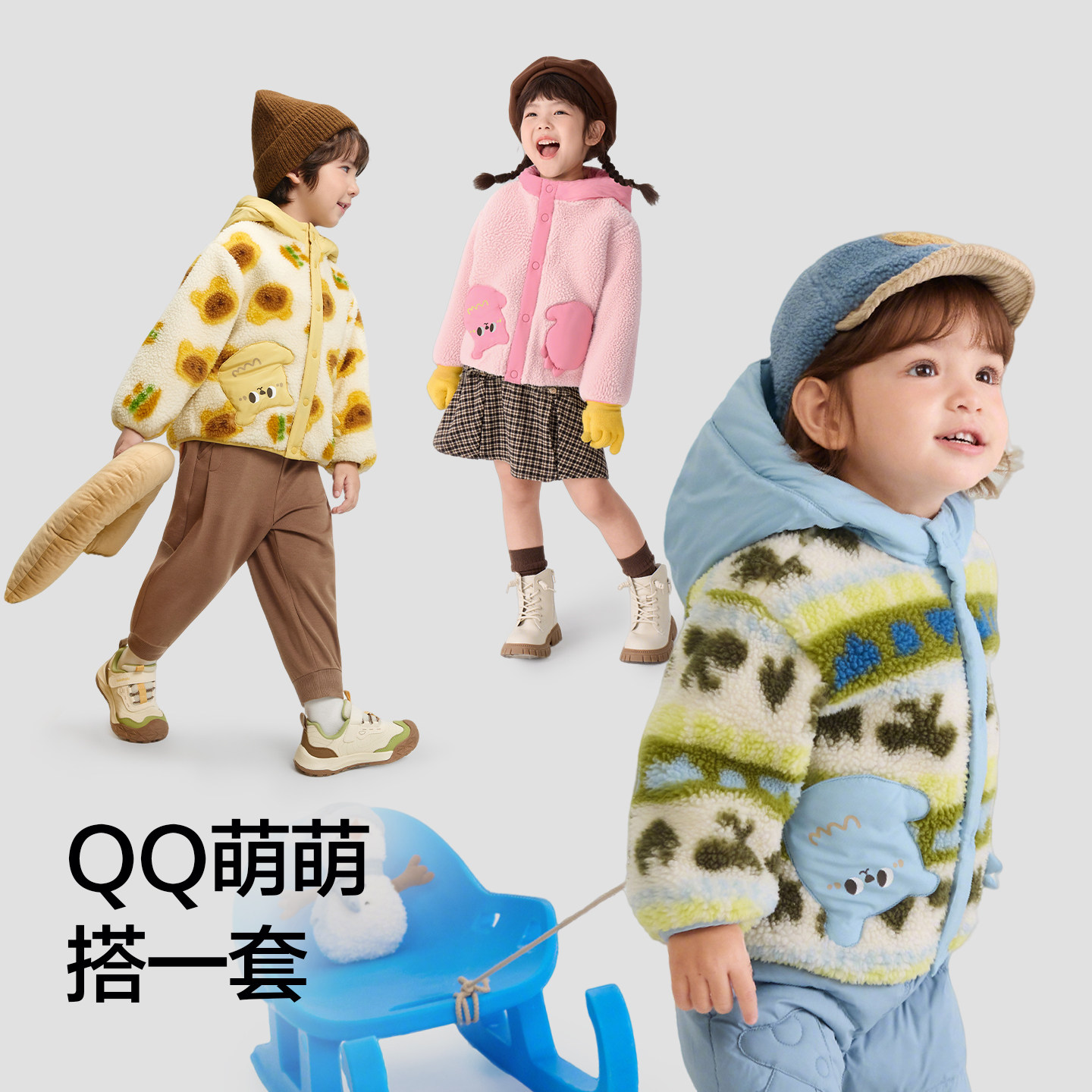 巴拉巴拉婴儿外套男童女童宝宝摇粒绒连帽上衣2025秋冬新款童装小,淘宝优惠券,粉丝福利购,淘宝优惠卷